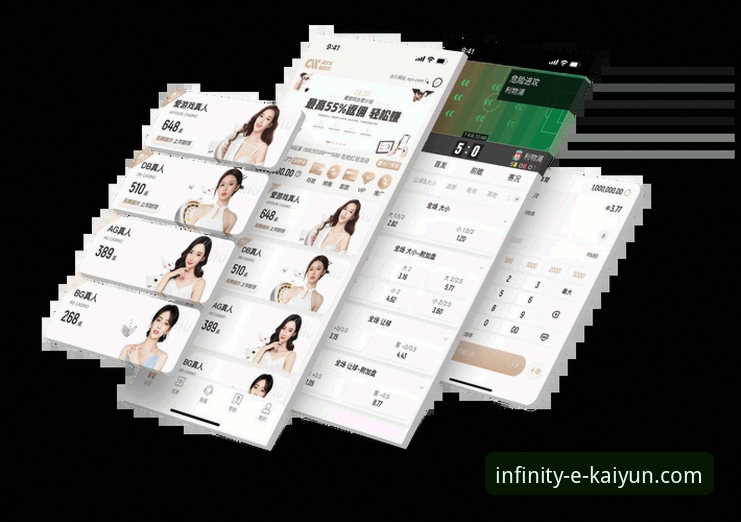 开云登录平台最新动态：一文读懂开云体育是什么及其全方位体验指南