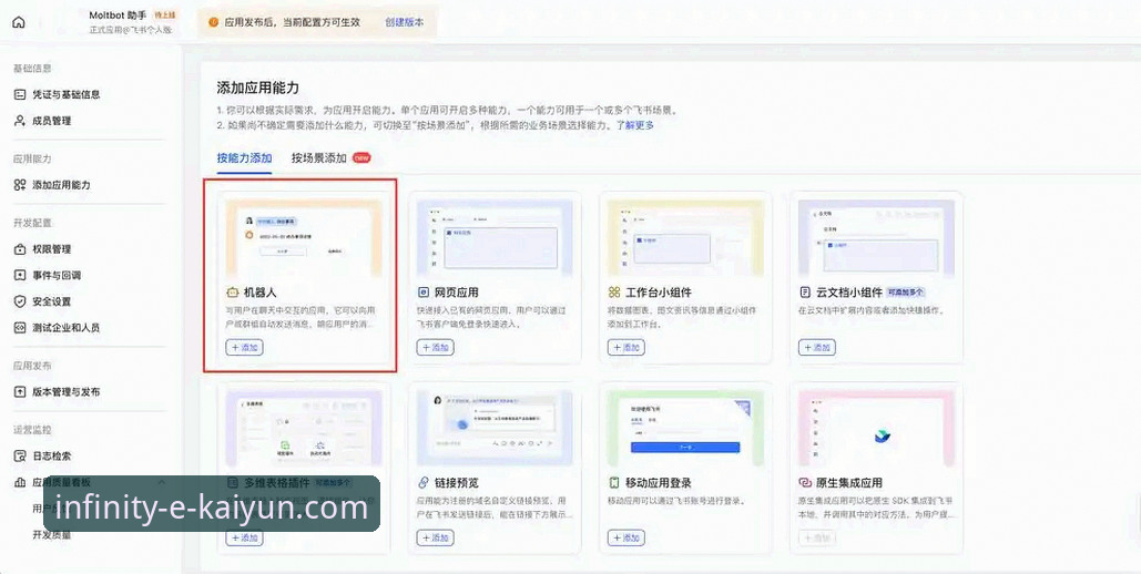 开云登录平台玩法实用指南：从入门到精通的必备知识