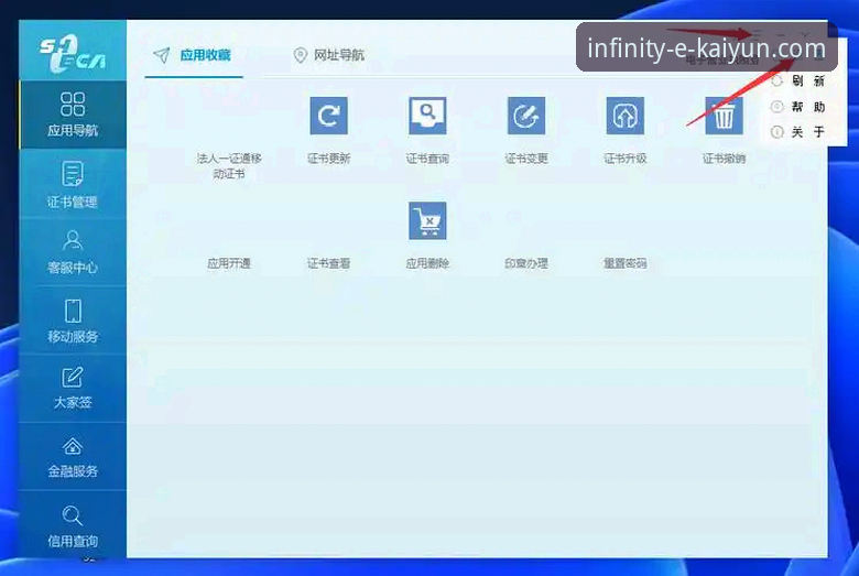 开云登录平台最新动态：开云体育官方下载指南与竞猜平台实战解析