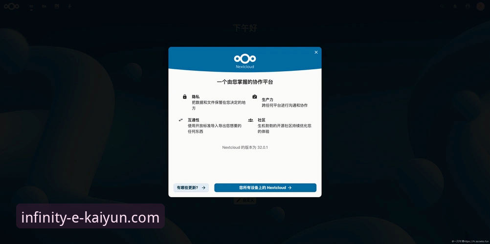 揭秘开云登录平台：你所不知道的无限可能入口