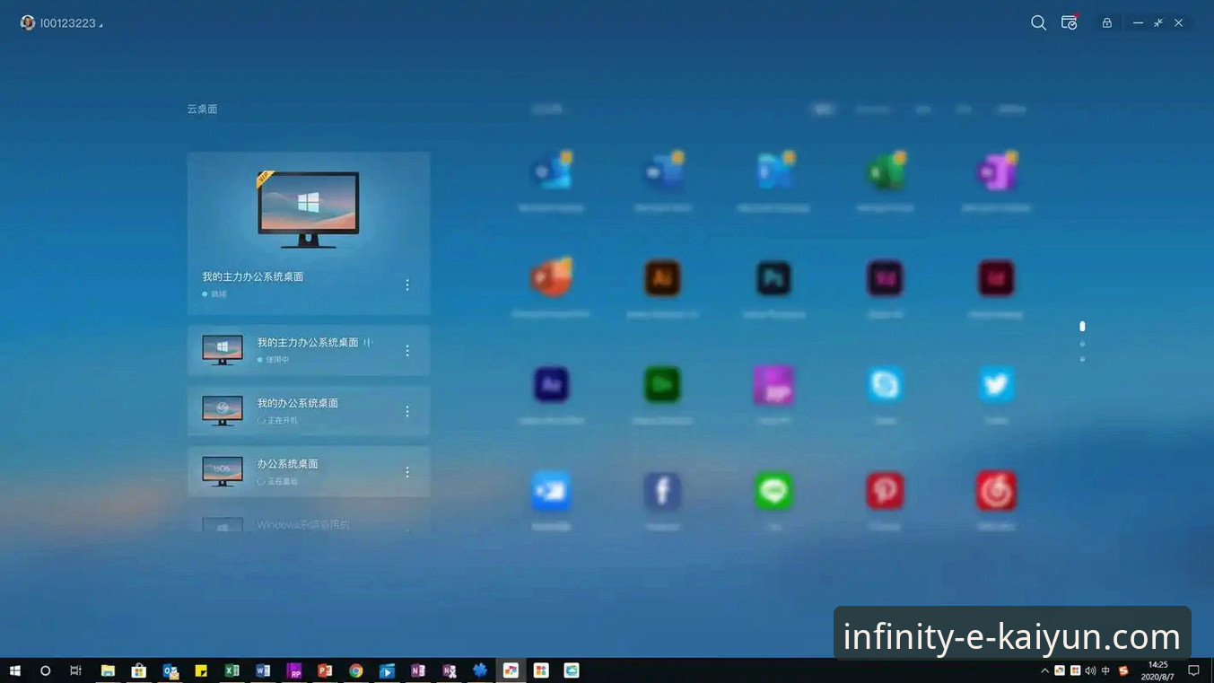 开云体育优惠活动教程 资深玩家吴浩的深度剖析:解锁开云体育优惠活动的核心策略与实战教程